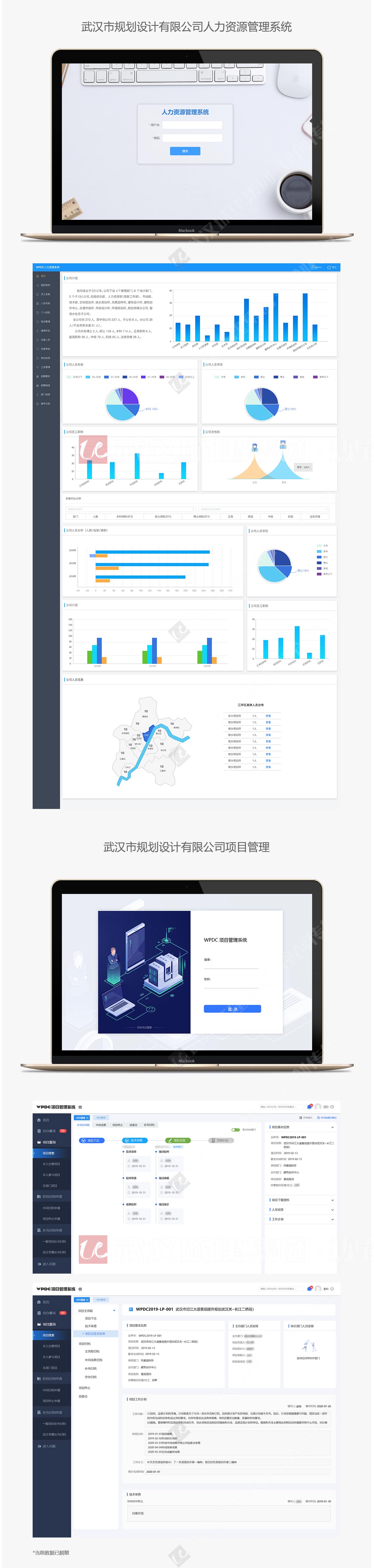 2024新澳门2024原料网茄子下载