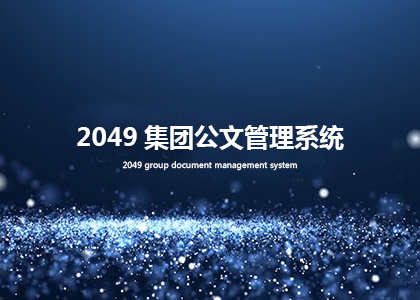 2024新澳门2024原料网茄子下载