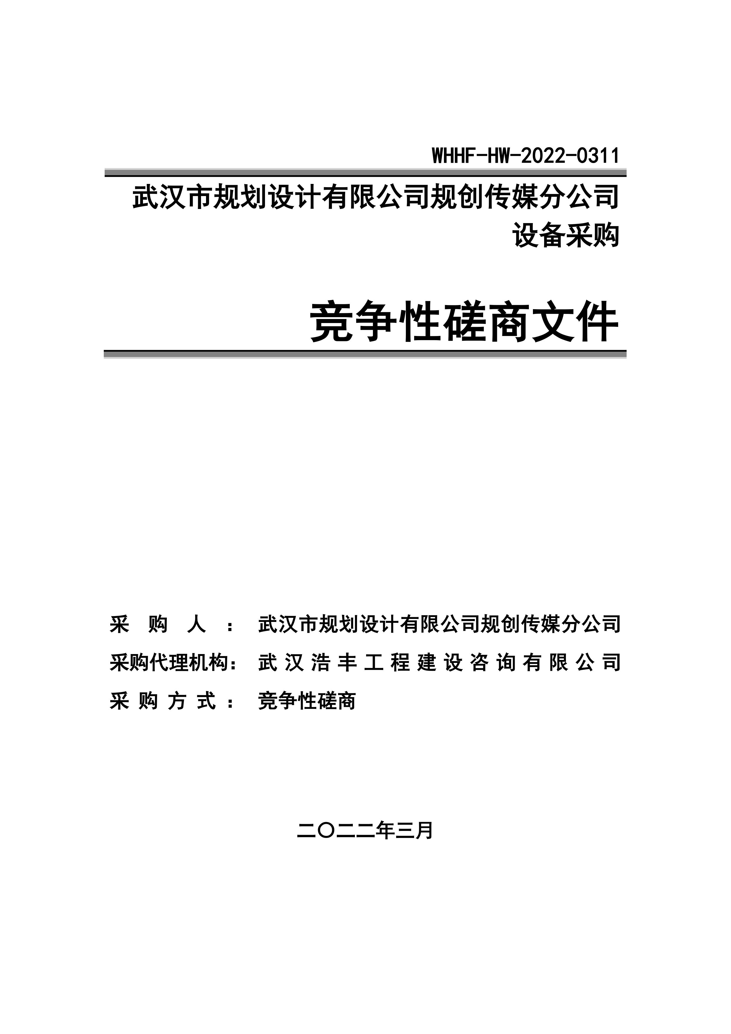 2024新澳门2024原料网茄子下载