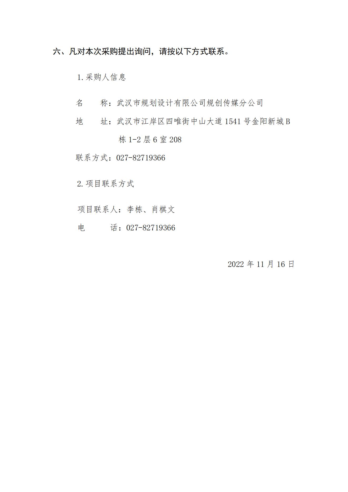 2024新澳门2024原料网茄子下载