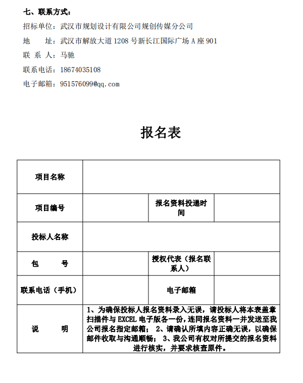 2024新澳门2024原料网茄子下载