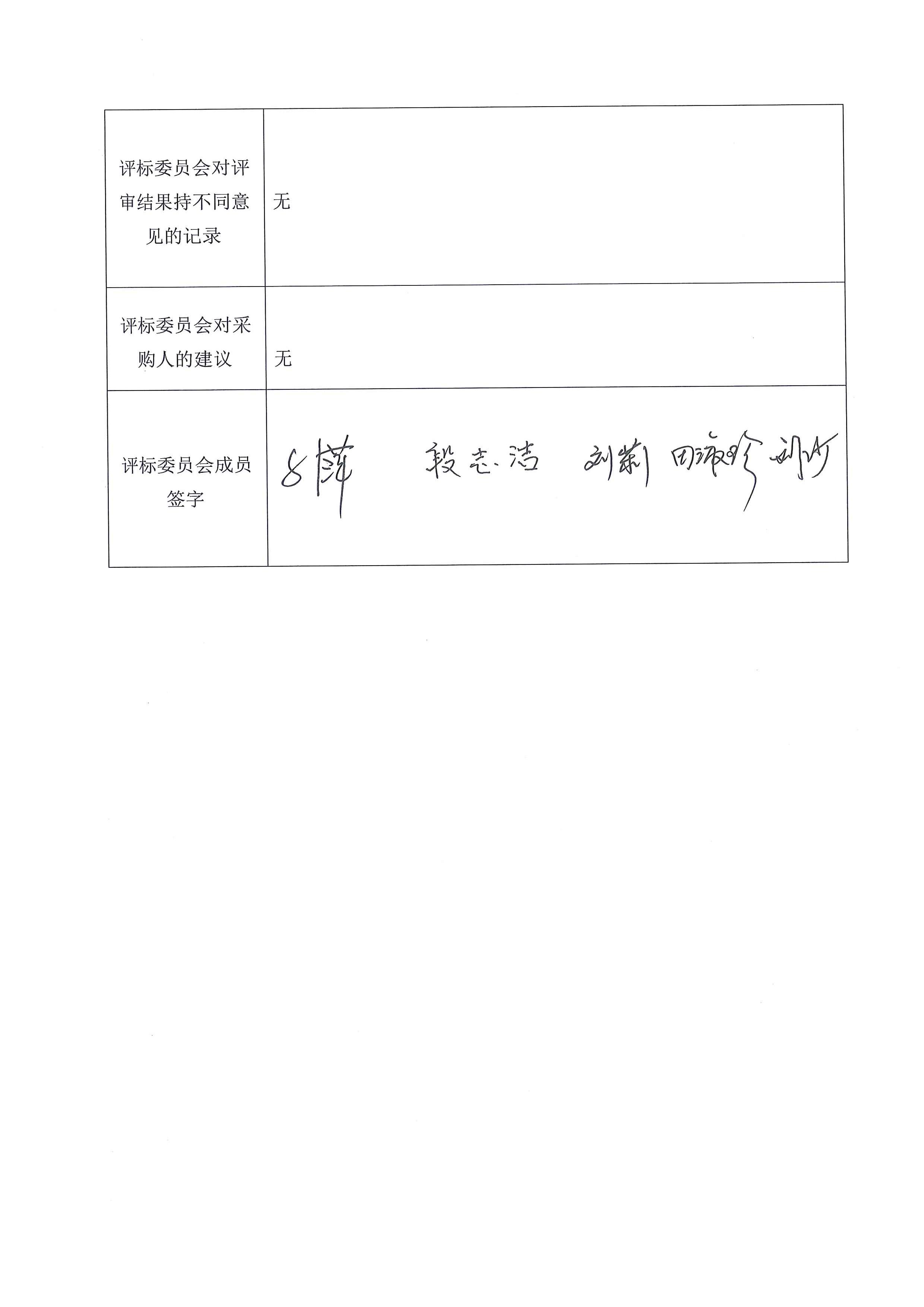 2024新澳门2024原料网茄子下载