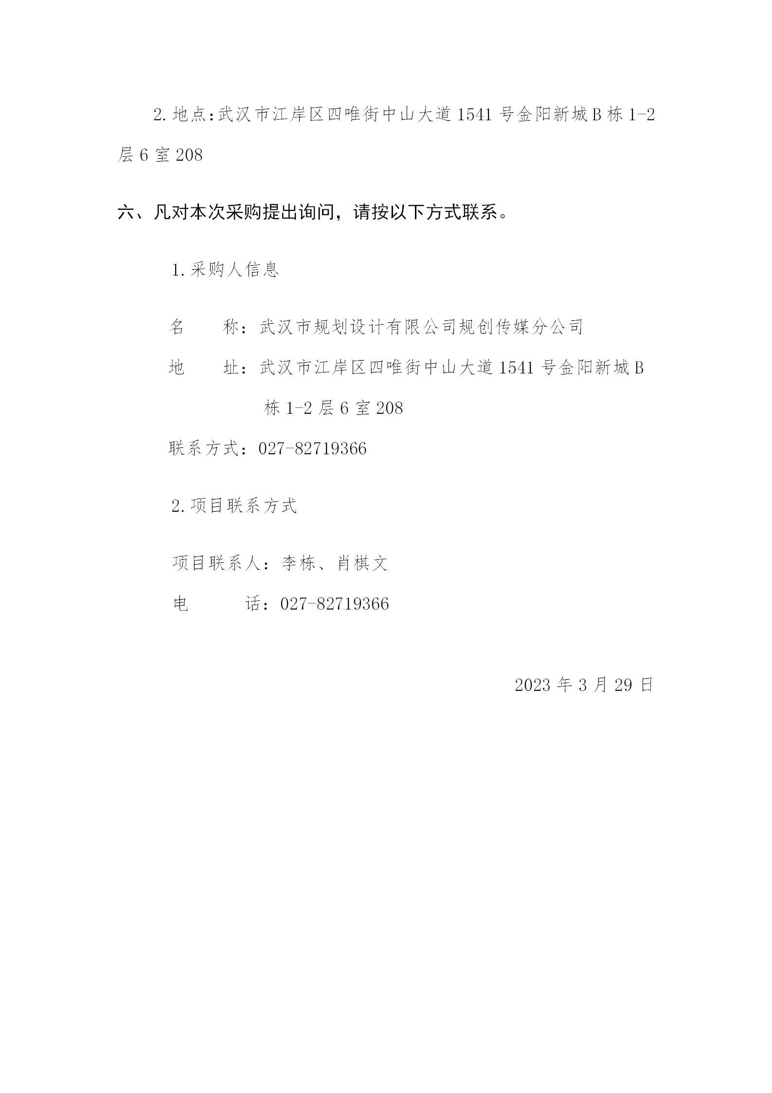 2024新澳门2024原料网茄子下载