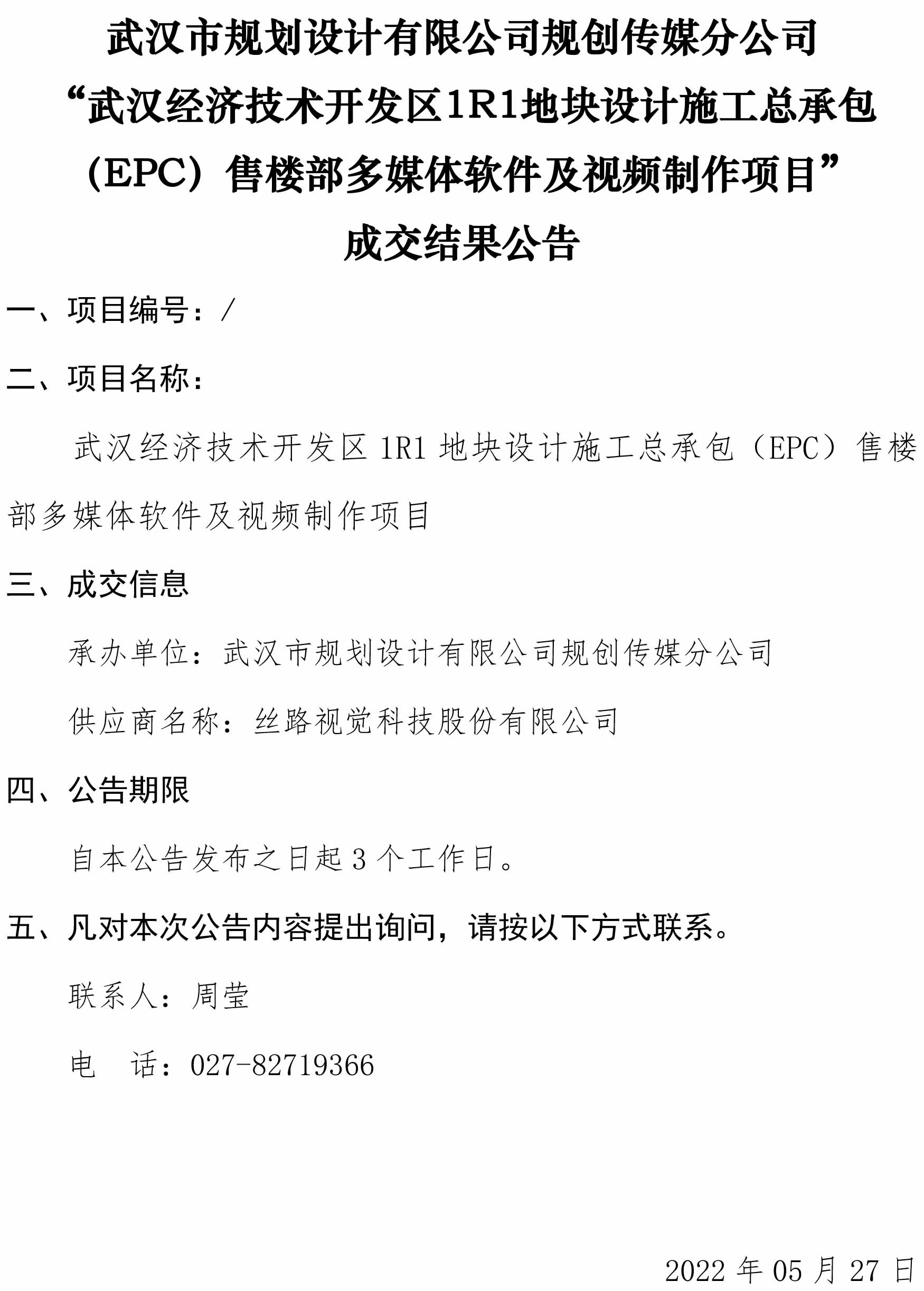 2024新澳门2024原料网茄子下载