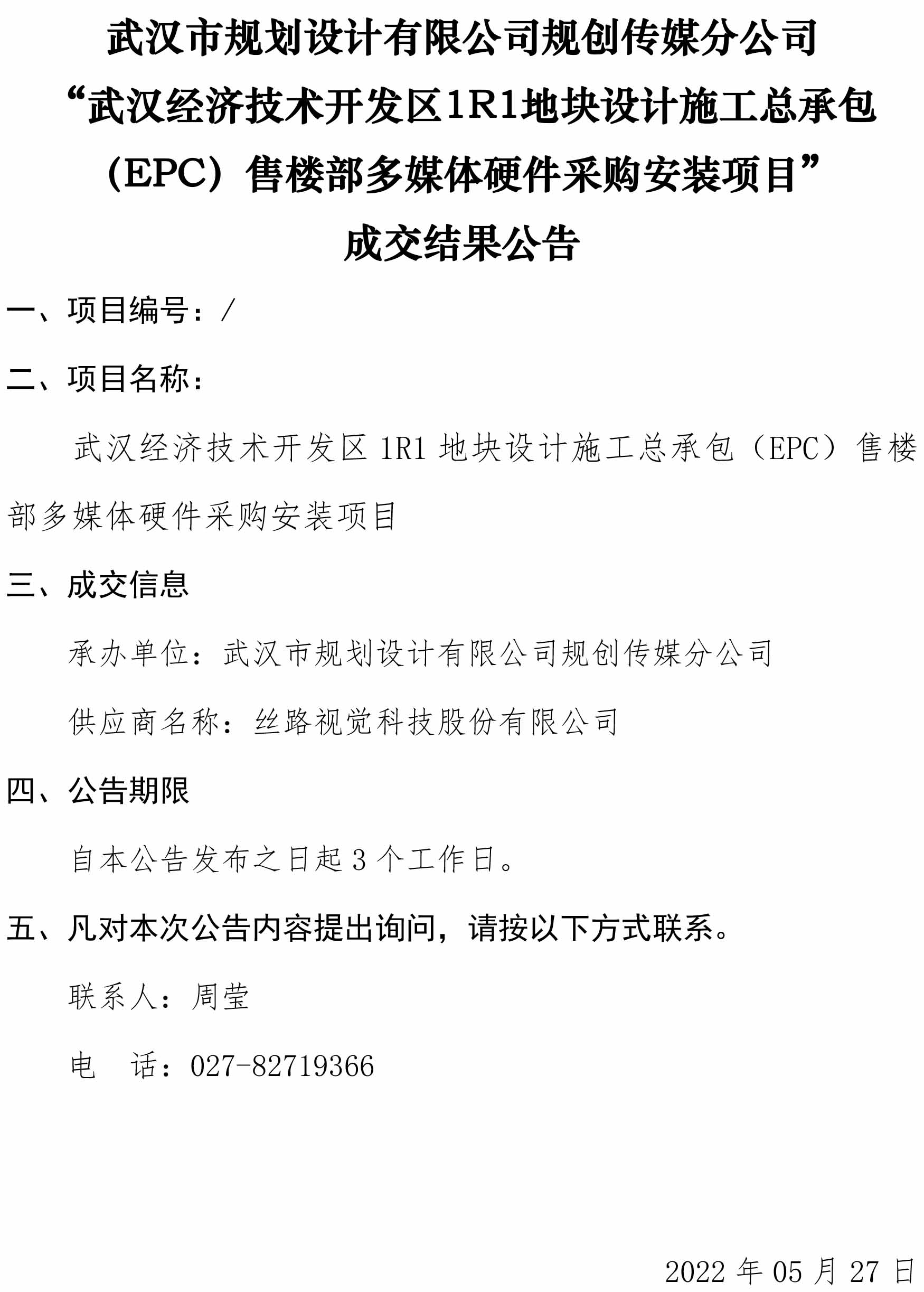 2024新澳门2024原料网茄子下载