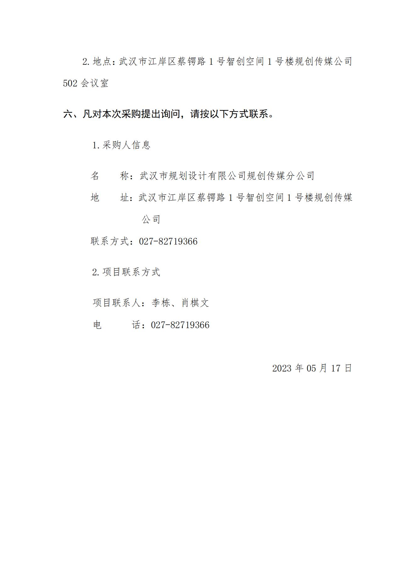 2024新澳门2024原料网茄子下载