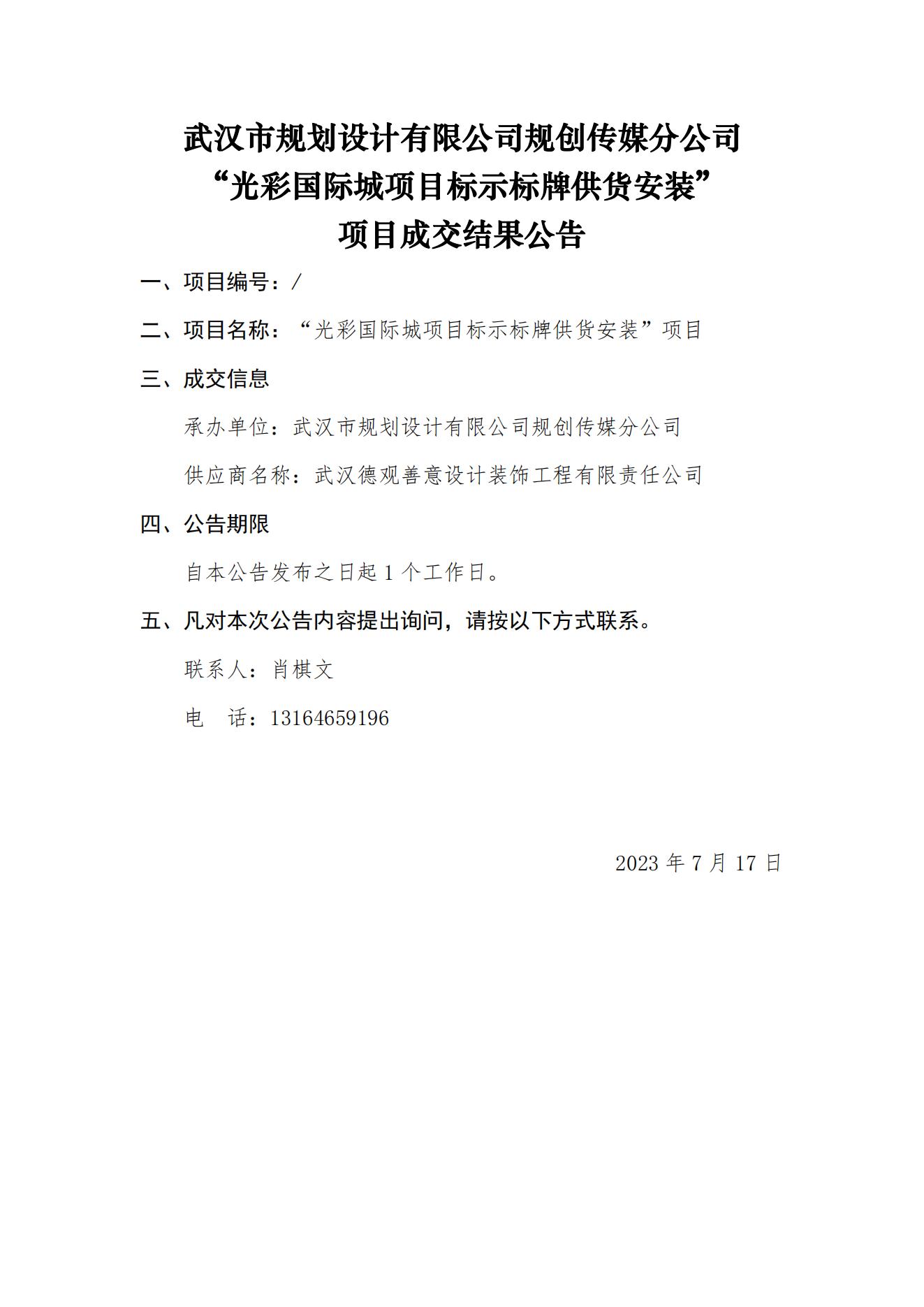 2024新澳门2024原料网茄子下载