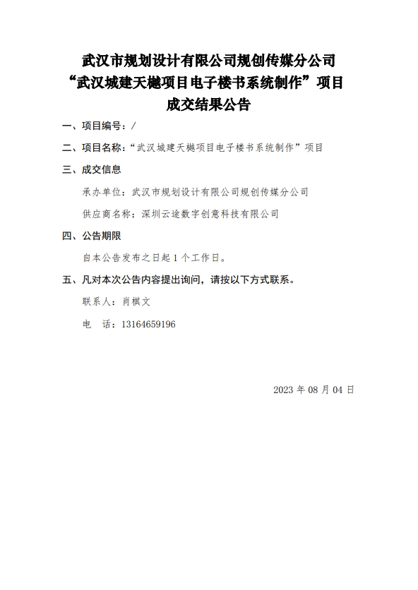 2024新澳门2024原料网茄子下载