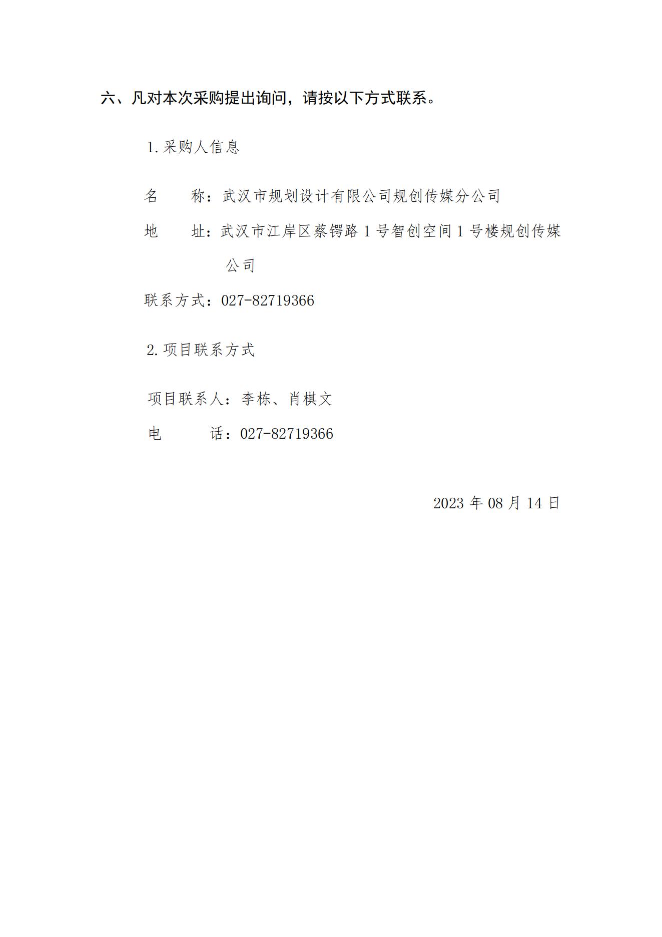 2024新澳门2024原料网茄子下载