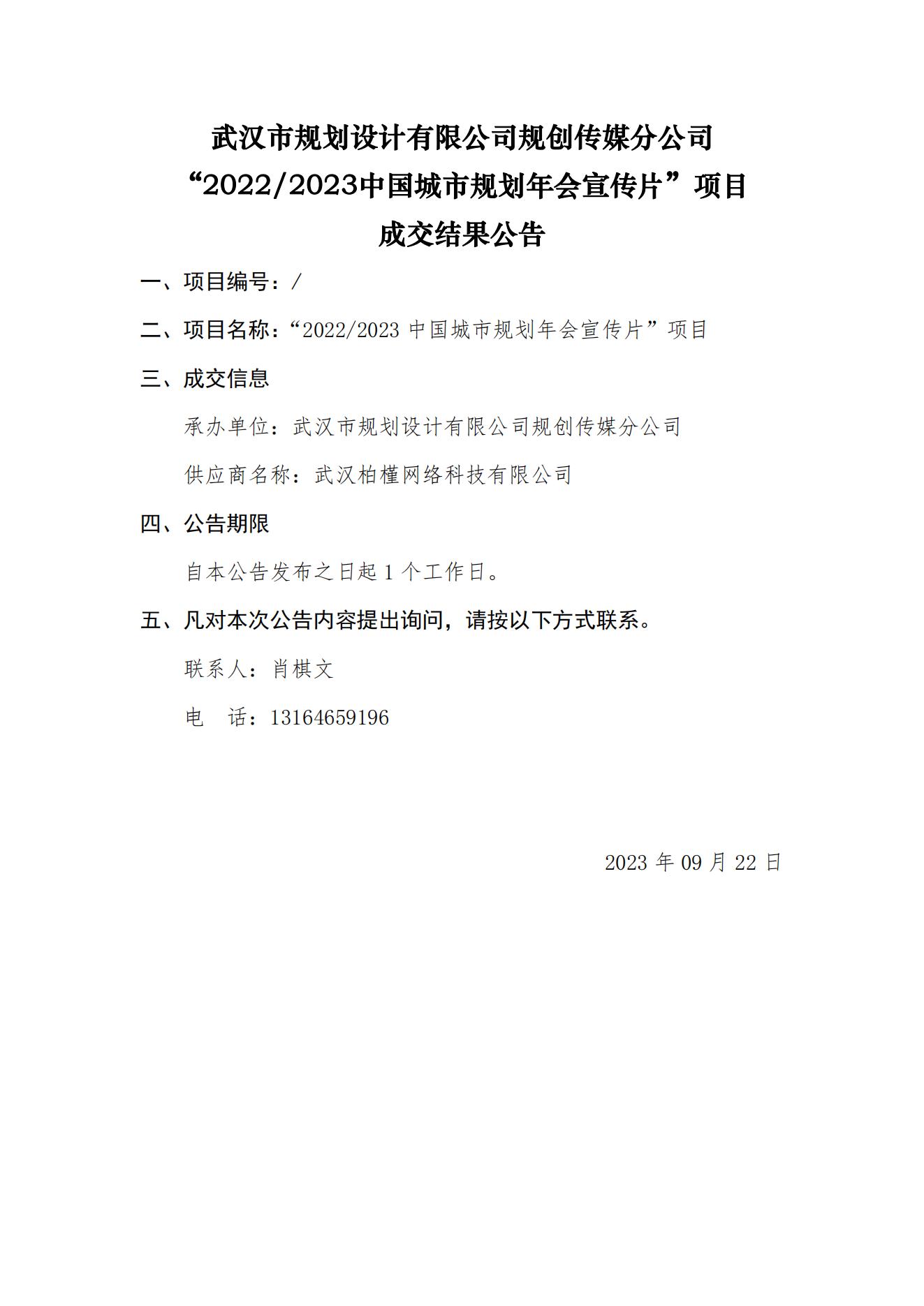 2024新澳门2024原料网茄子下载