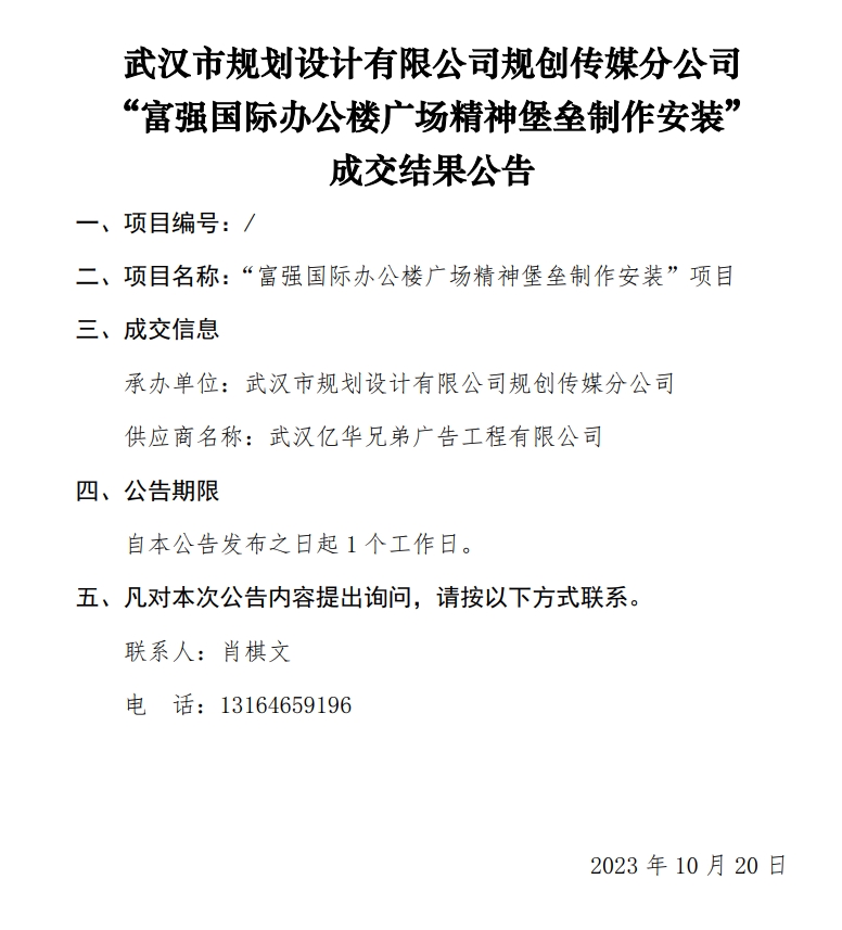 2024新澳门2024原料网茄子下载